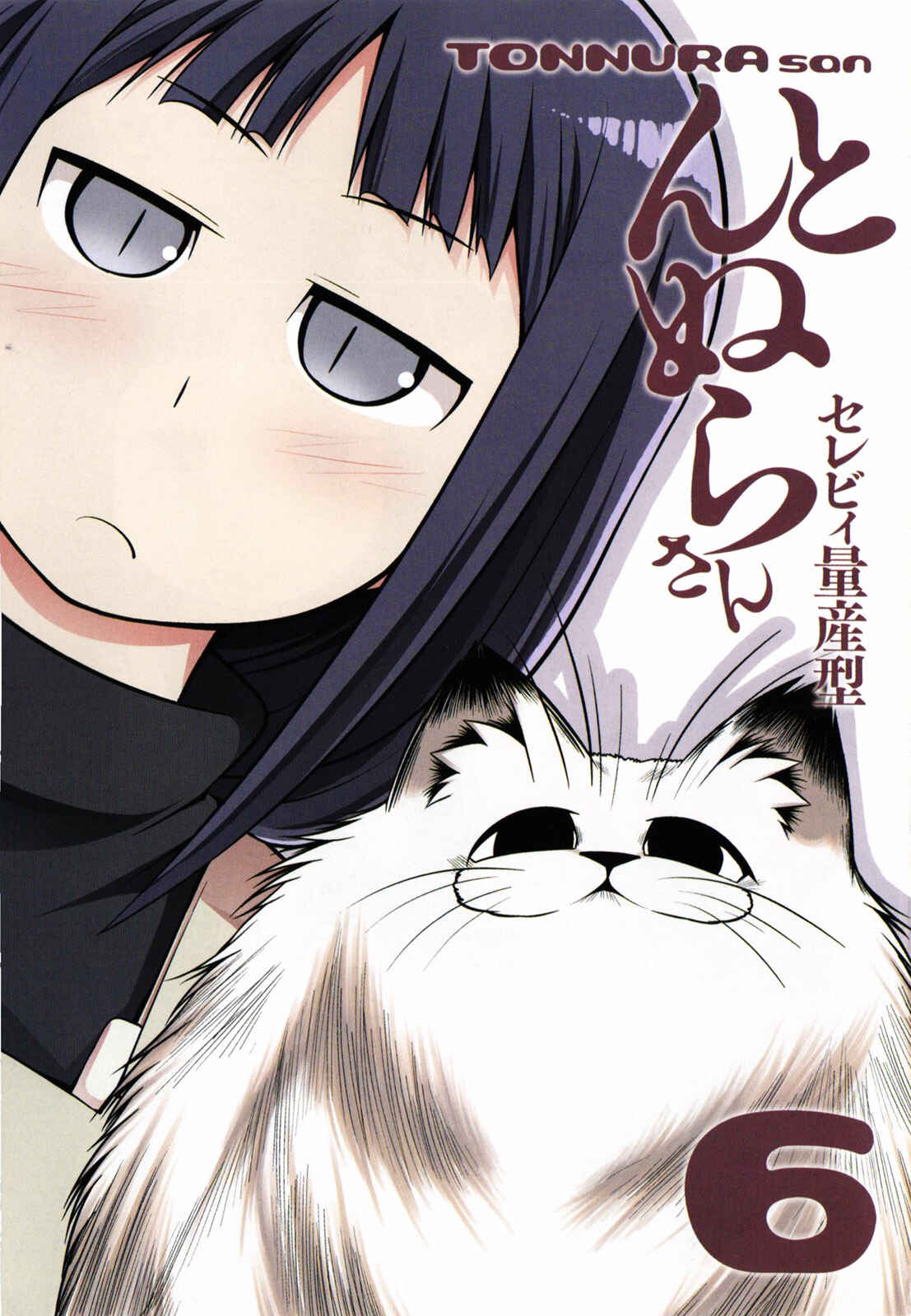 Page 6 Chapter 29 Tonnura-san