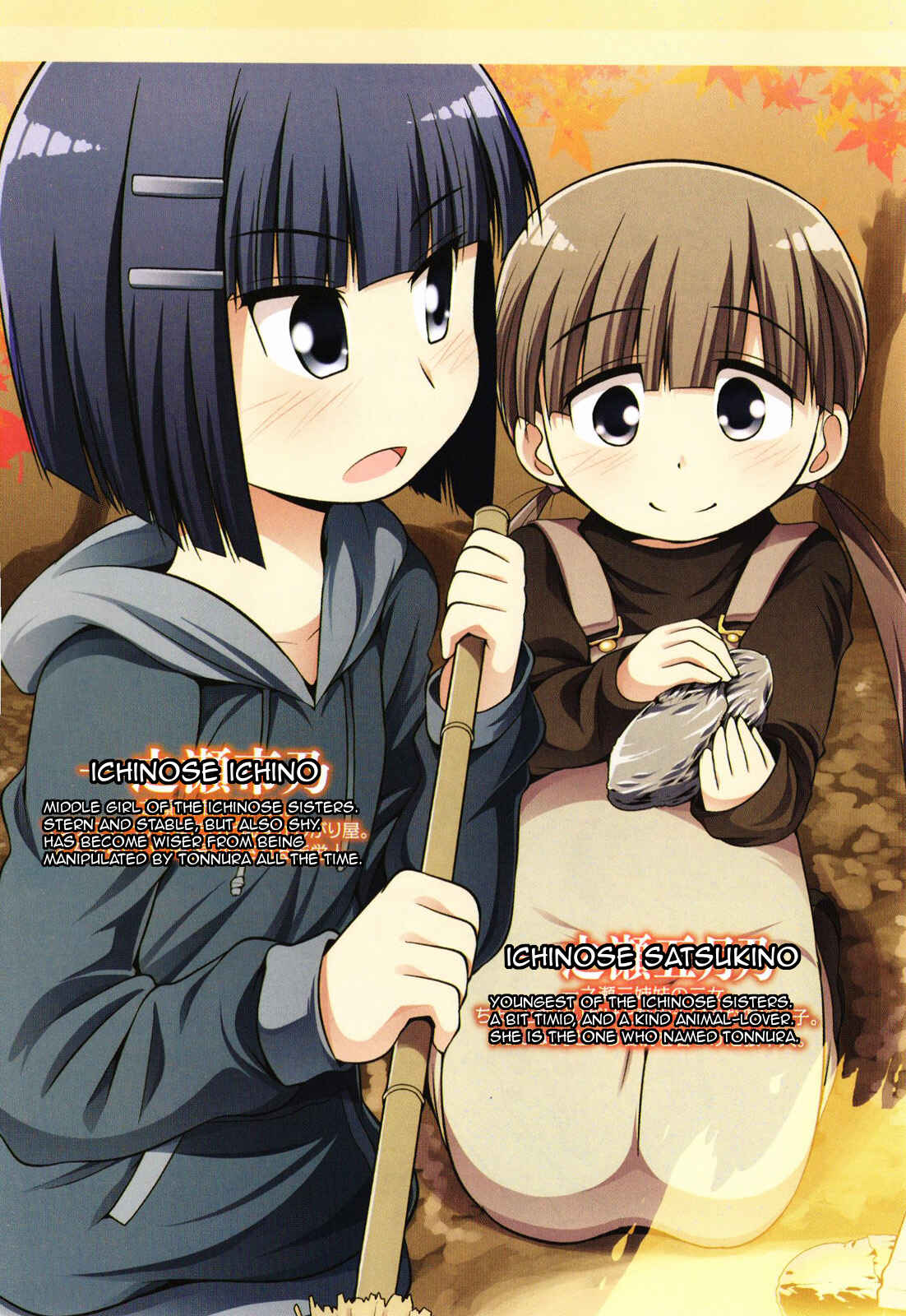 Page 8 Chapter 29 Tonnura-san