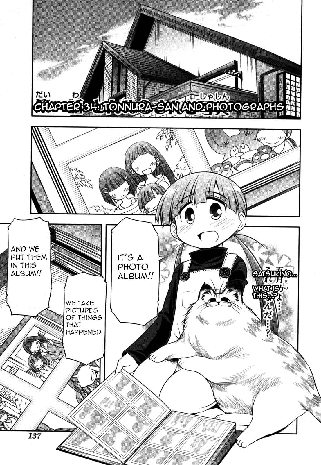 Page 1 Chapter 34 Tonnura-san
