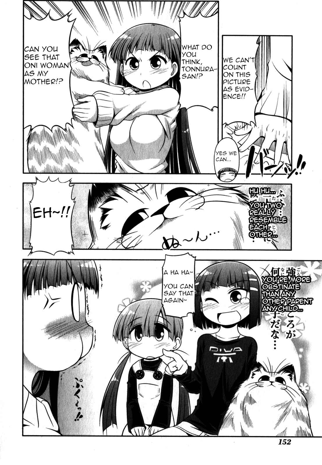 Page 16 Chapter 34 Tonnura-san