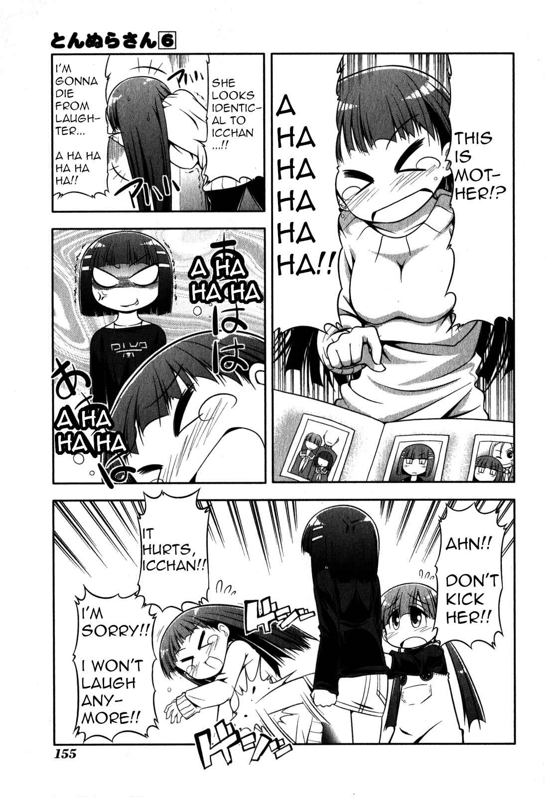 Page 19 Chapter 34 Tonnura-san