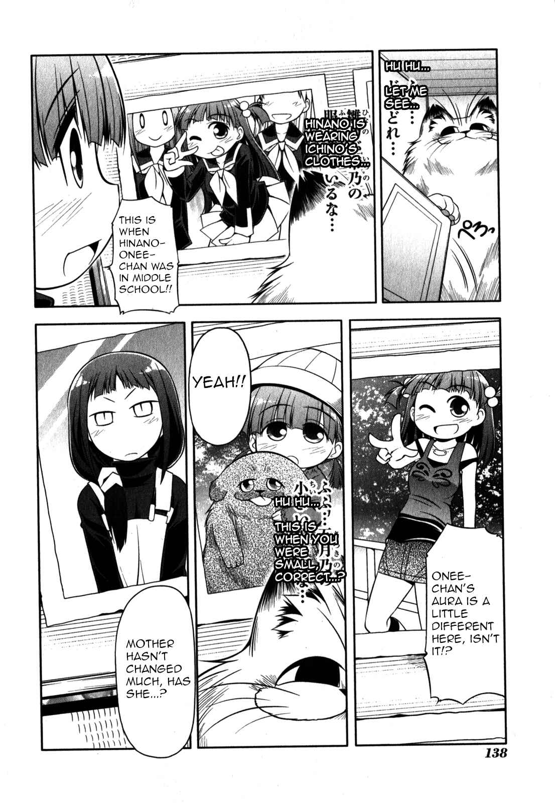 Page 2 Chapter 34 Tonnura-san