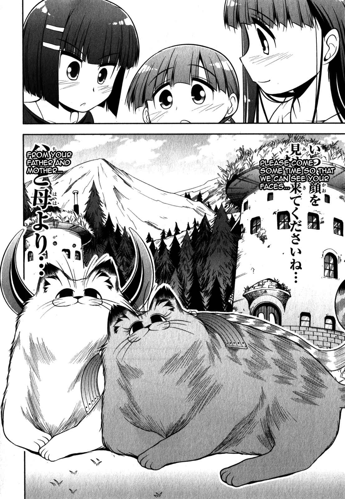 Page 24 Chapter 34 Tonnura-san