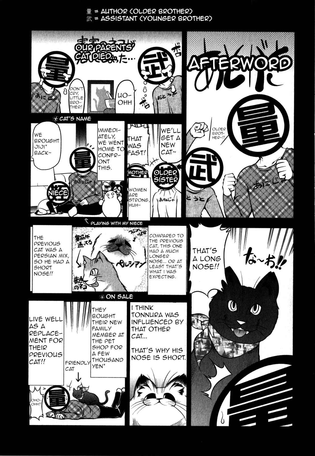 Page 27 Chapter 34 Tonnura-san