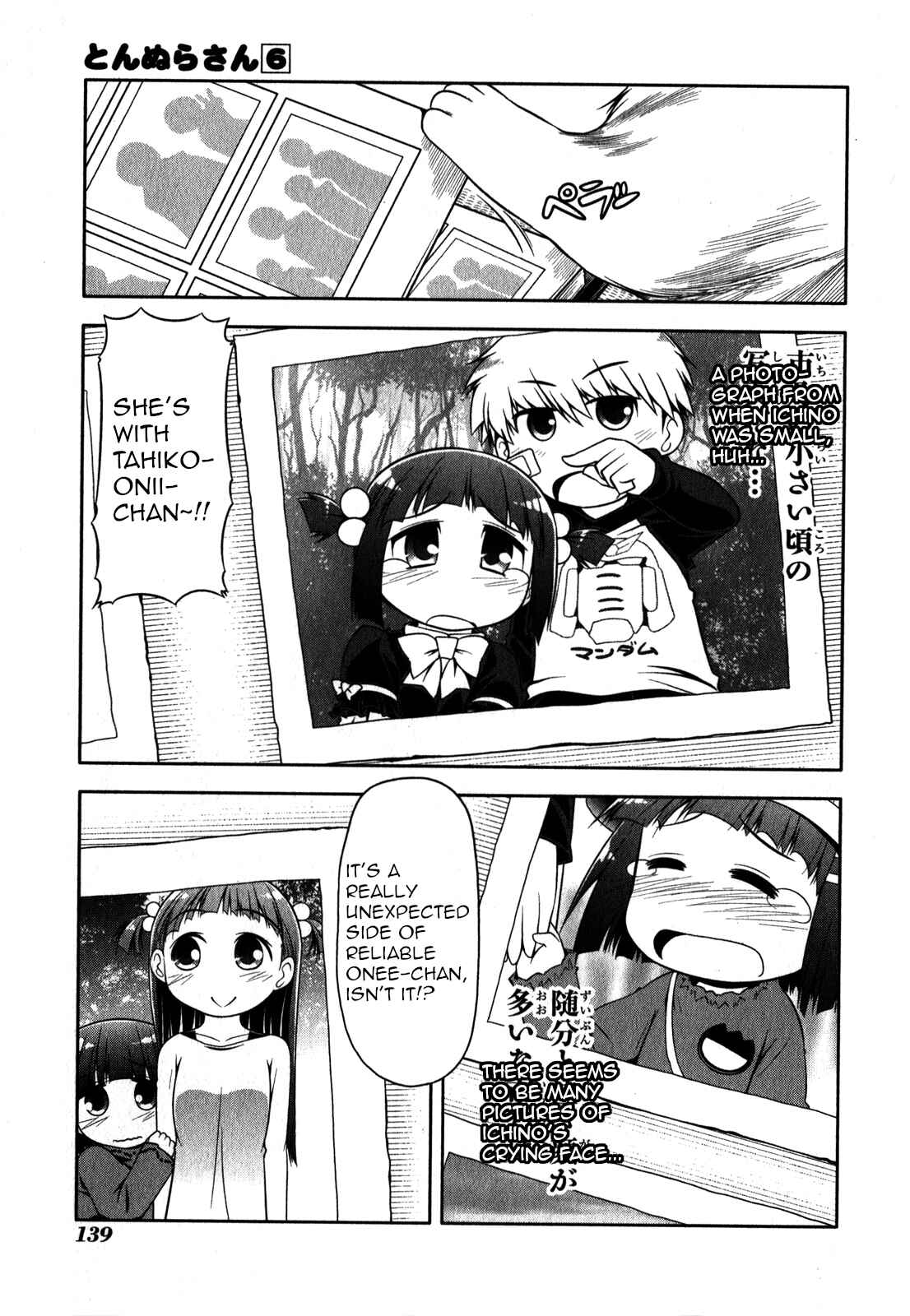 Page 3 Chapter 34 Tonnura-san