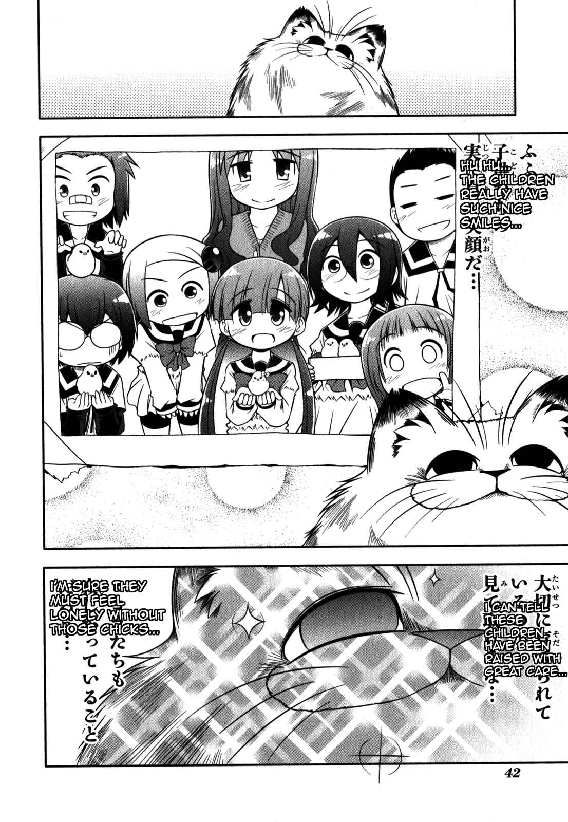 Page 12 Chapter 30 Tonnura-san
