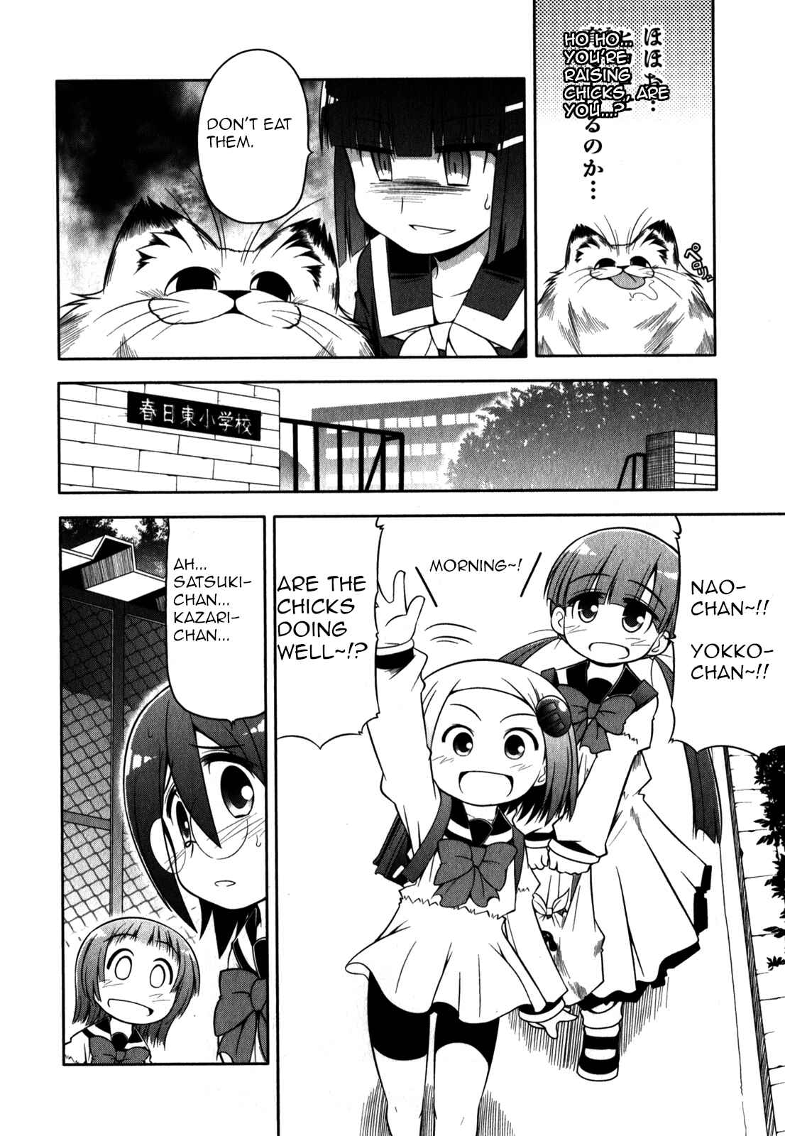 Page 2 Chapter 30 Tonnura-san