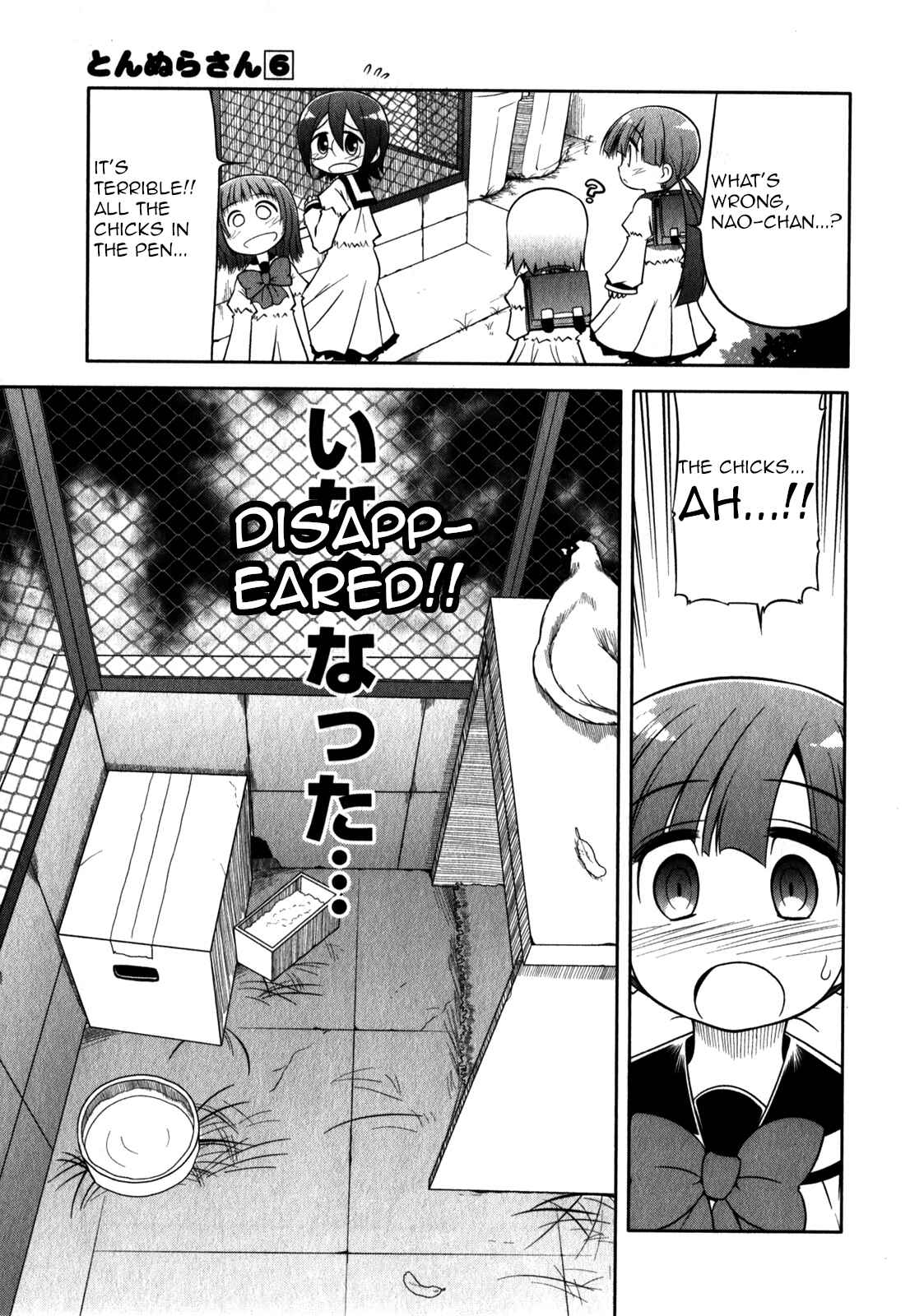 Page 3 Chapter 30 Tonnura-san