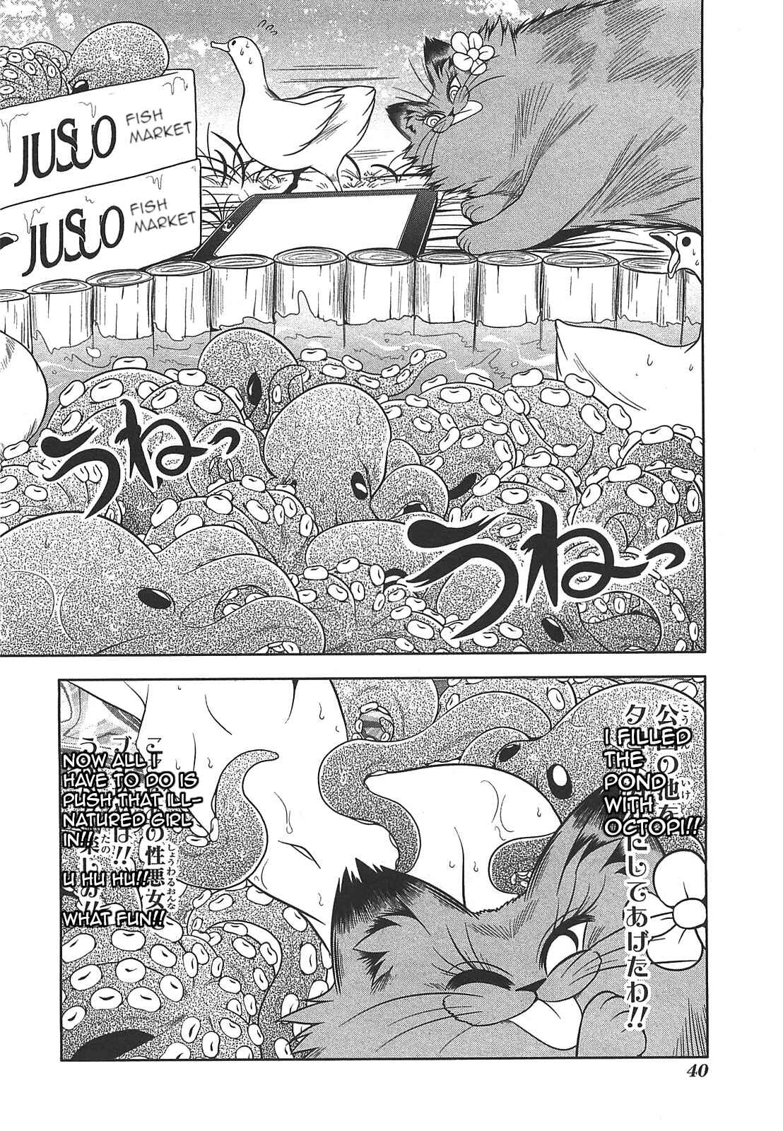 Page 10 Chapter 24 Tonnura-san