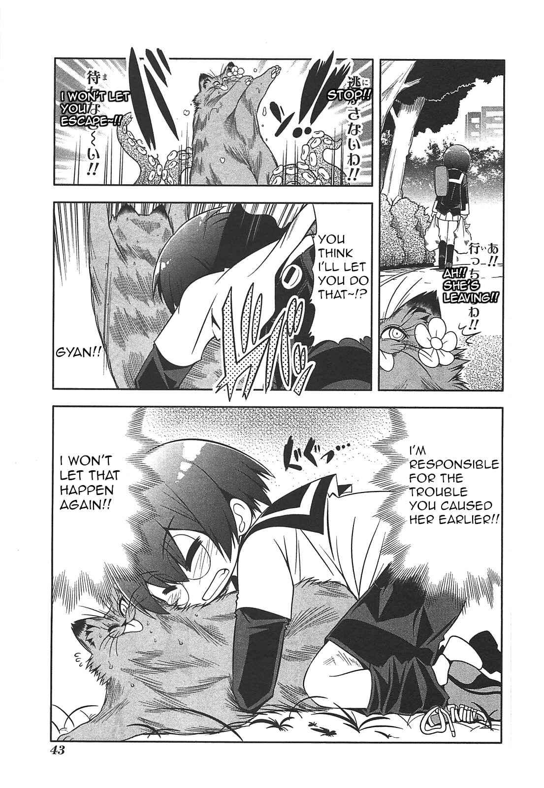 Page 13 Chapter 24 Tonnura-san