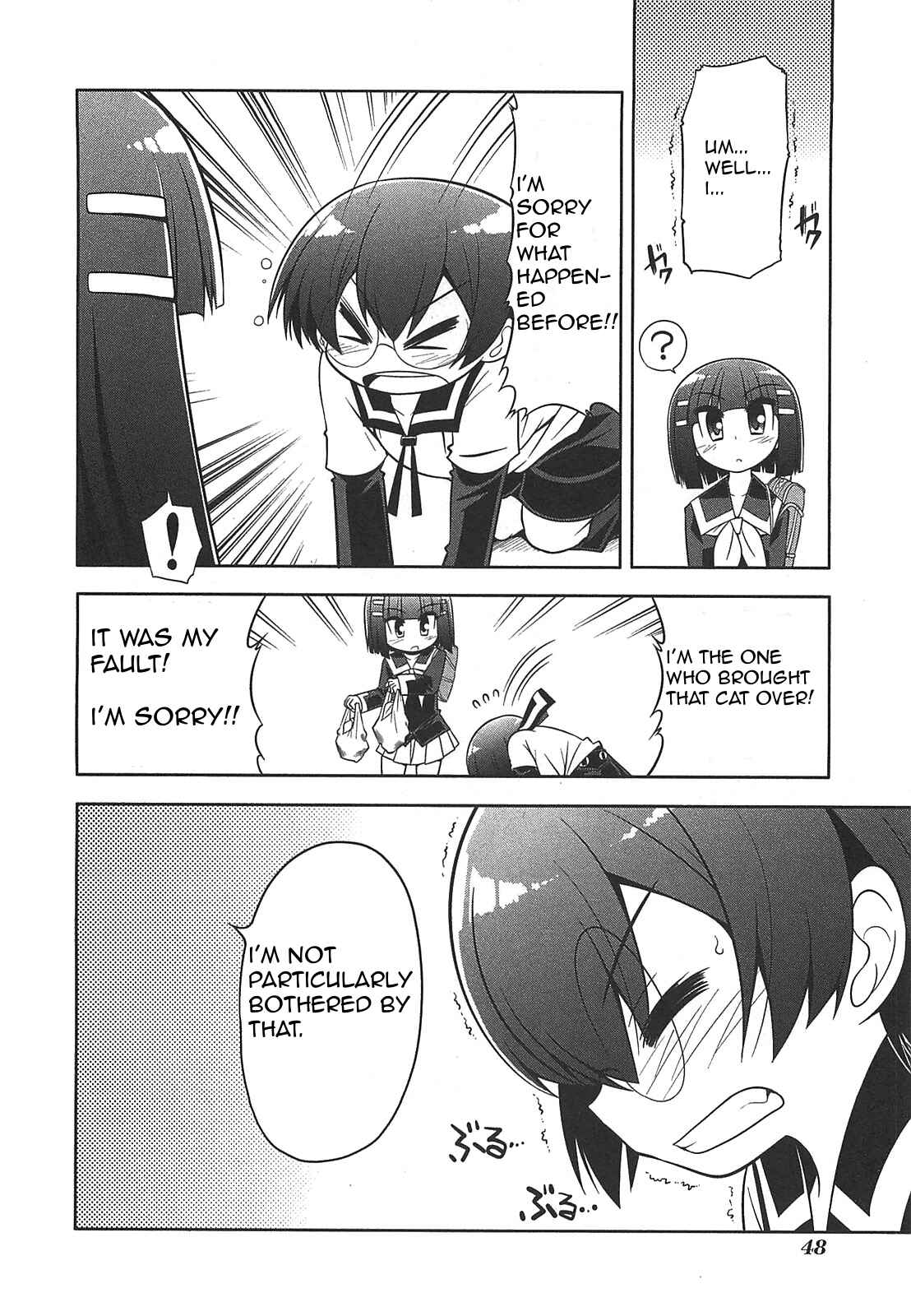 Page 18 Chapter 24 Tonnura-san