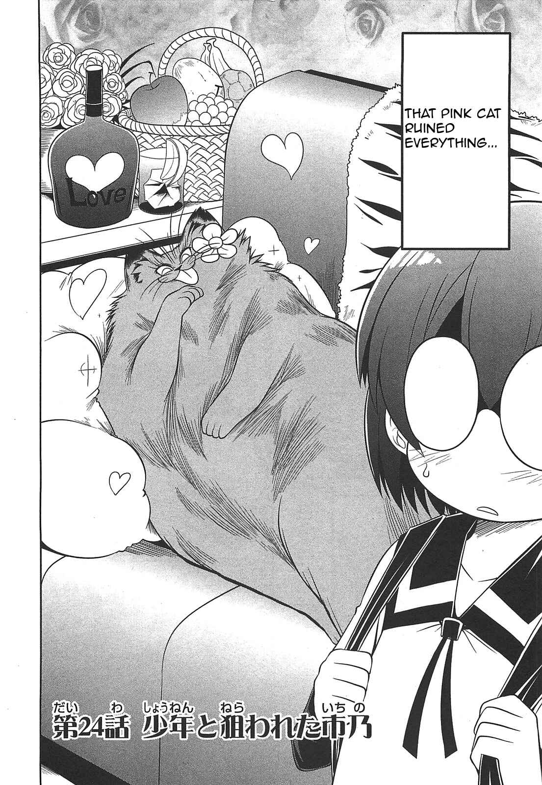 Page 2 Chapter 24 Tonnura-san