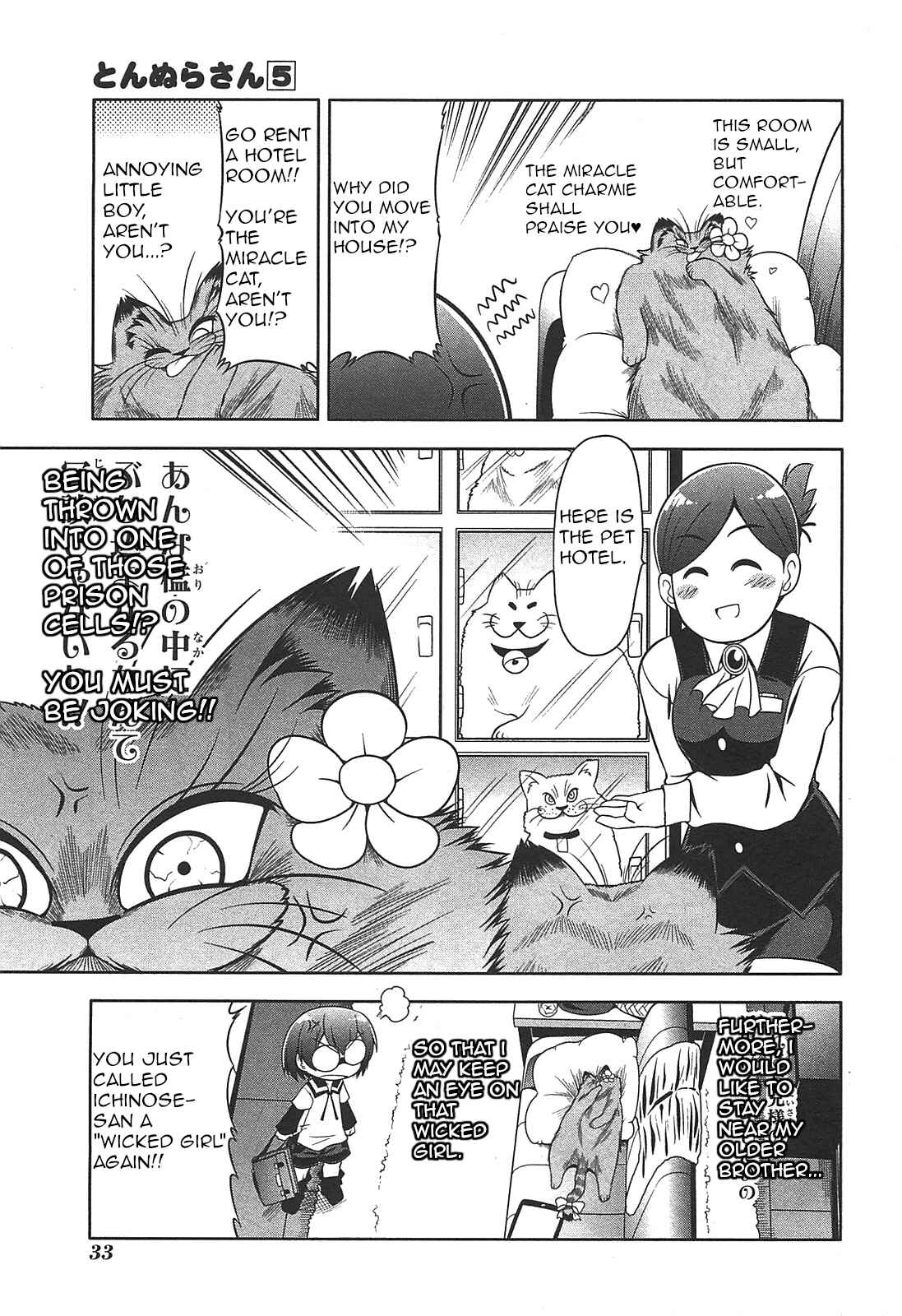 Page 3 Chapter 24 Tonnura-san