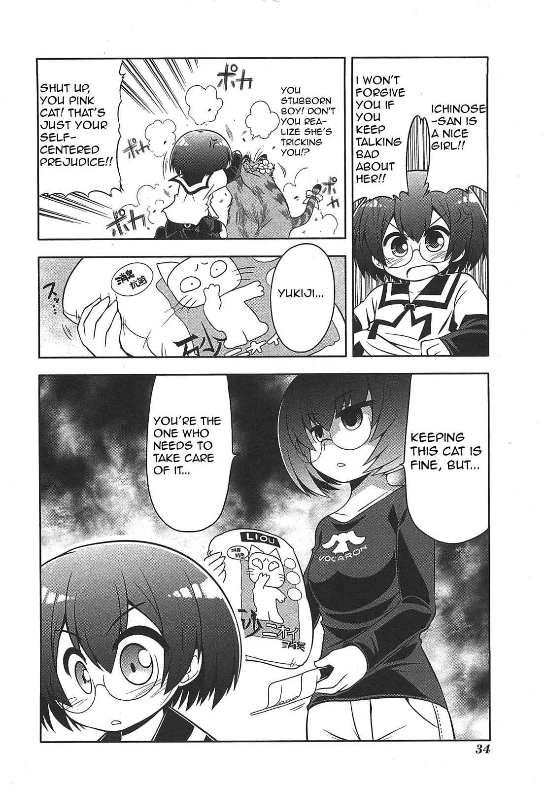 Page 4 Chapter 24 Tonnura-san