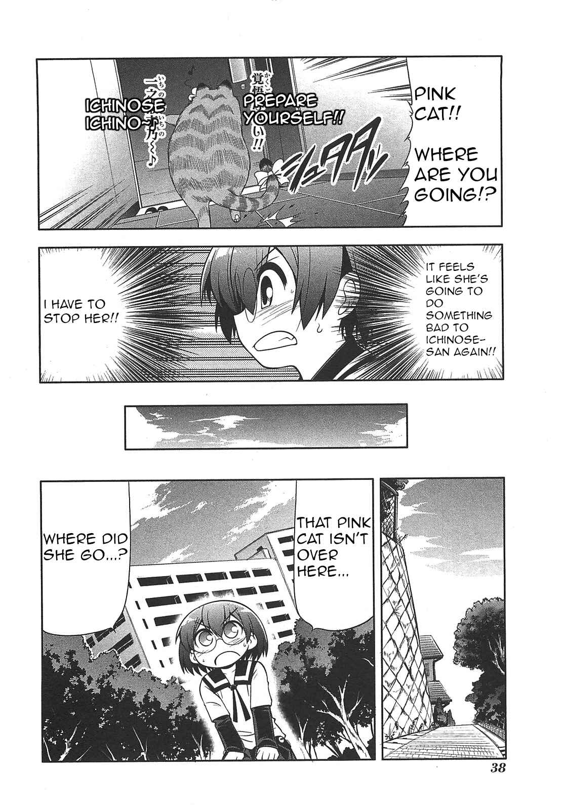 Page 8 Chapter 24 Tonnura-san