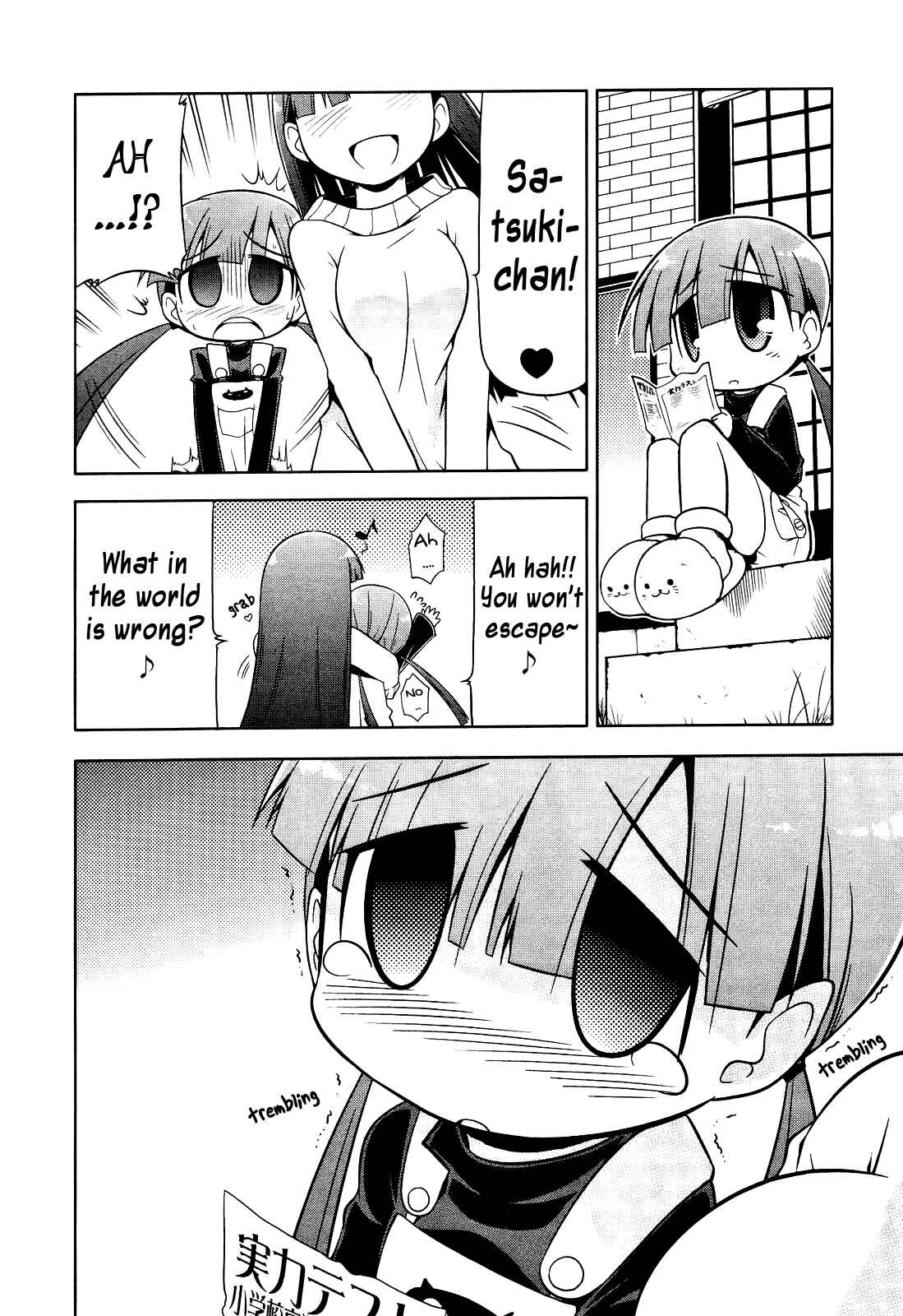 Page 22 Chapter 5 Tonnura-san