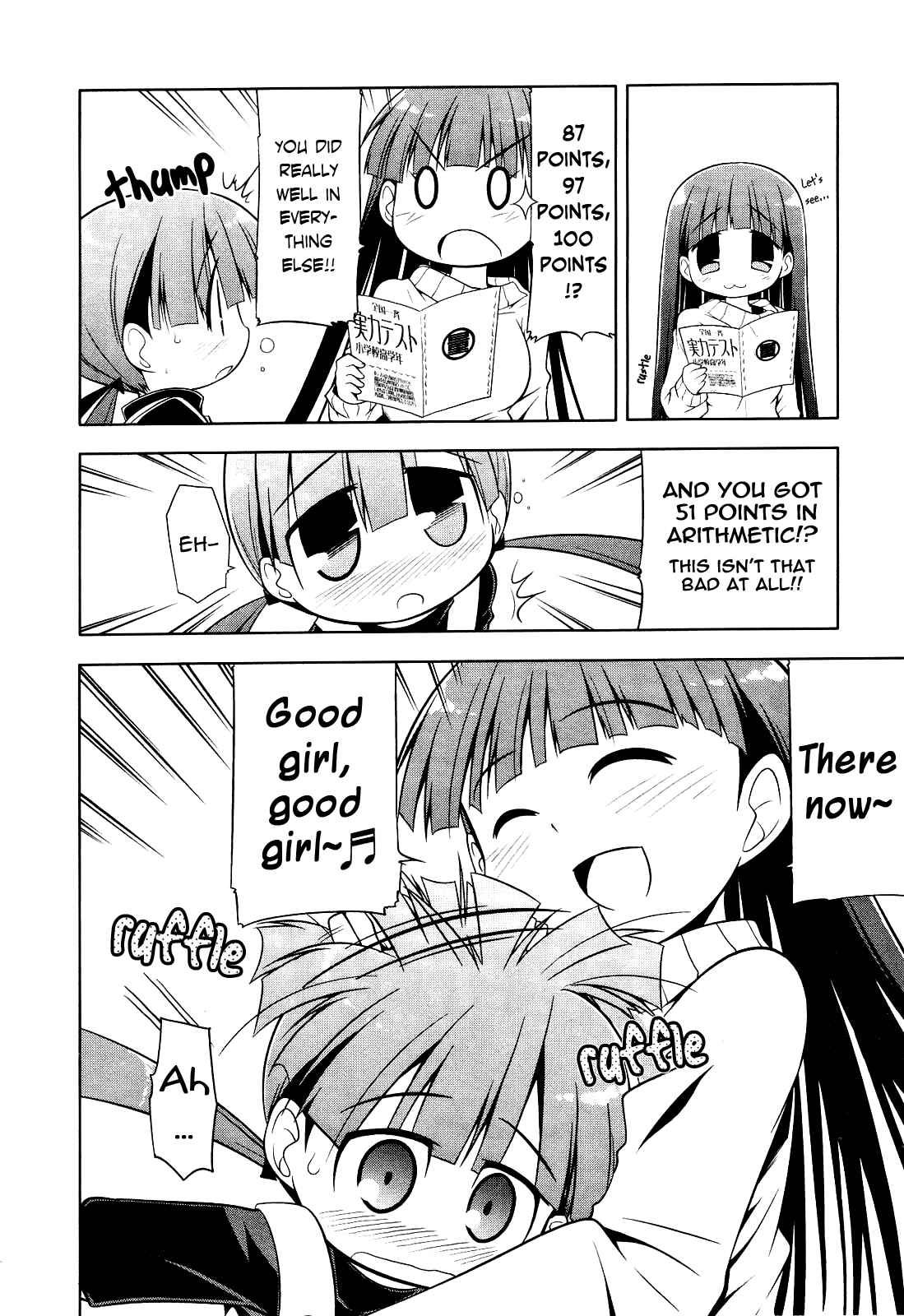 Page 24 Chapter 5 Tonnura-san