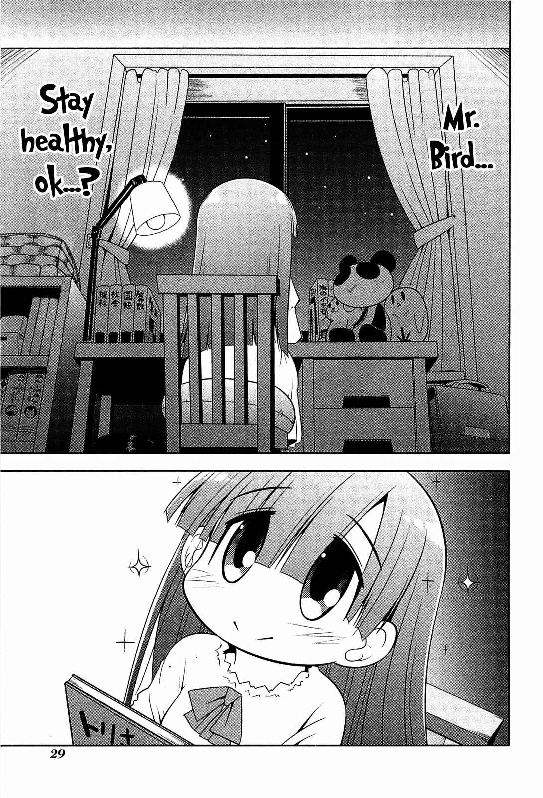 Page 32 Chapter 13 Tonnura-san