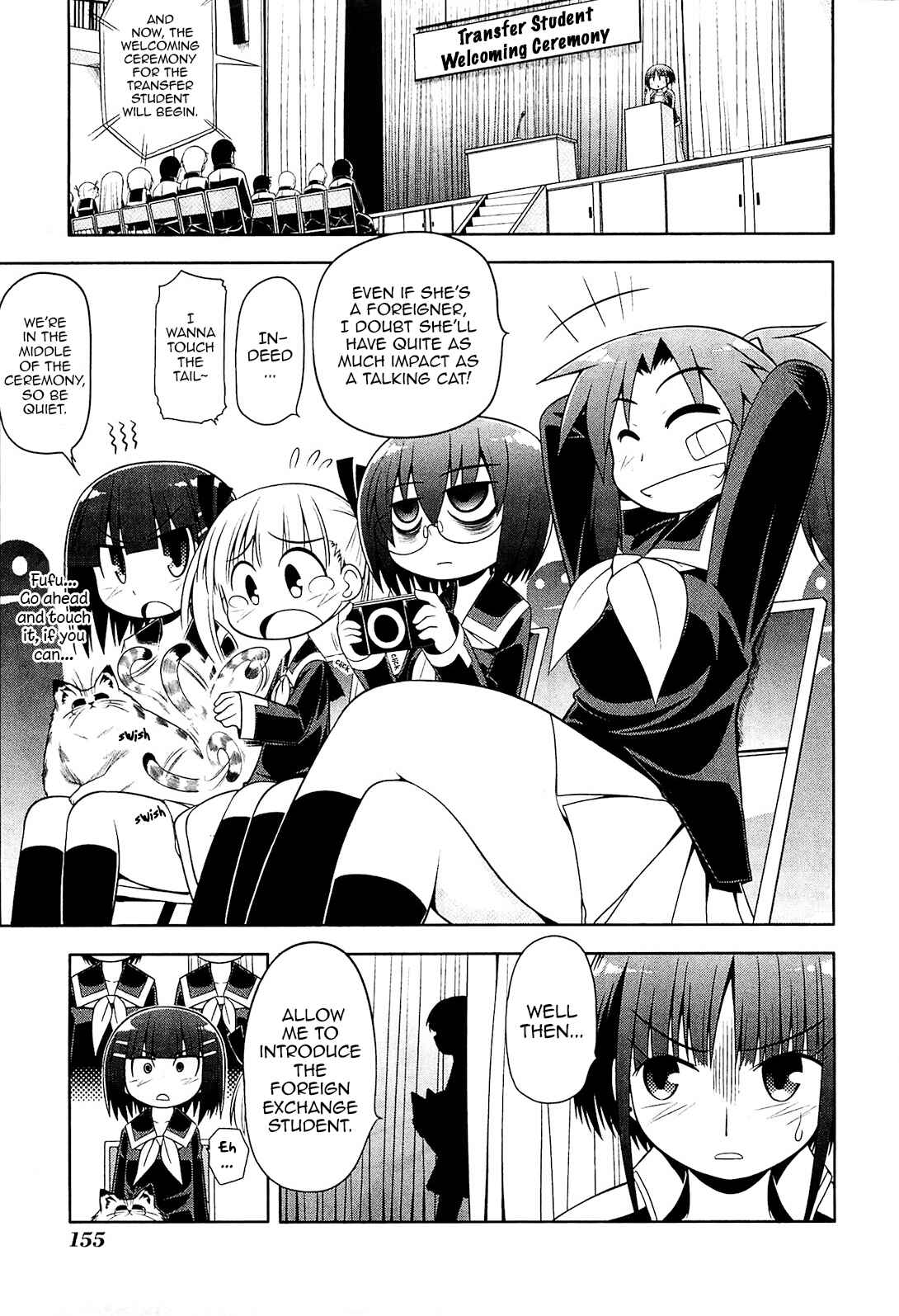 Page 1 Chapter 12 Tonnura-san