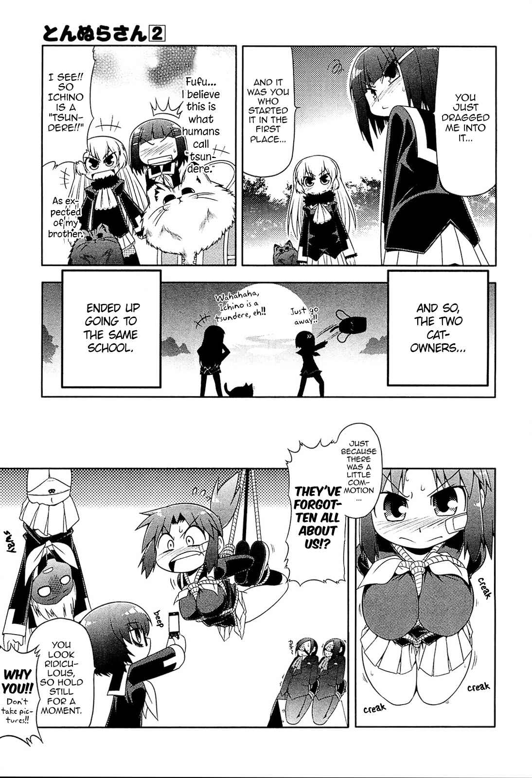 Page 22 Chapter 12 Tonnura-san