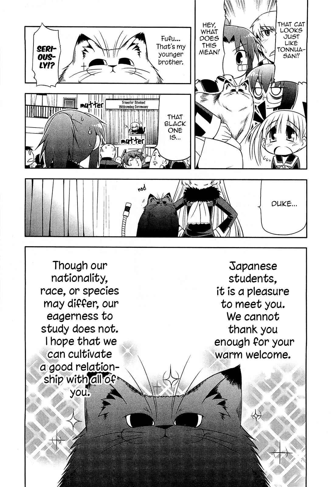 Page 3 Chapter 12 Tonnura-san