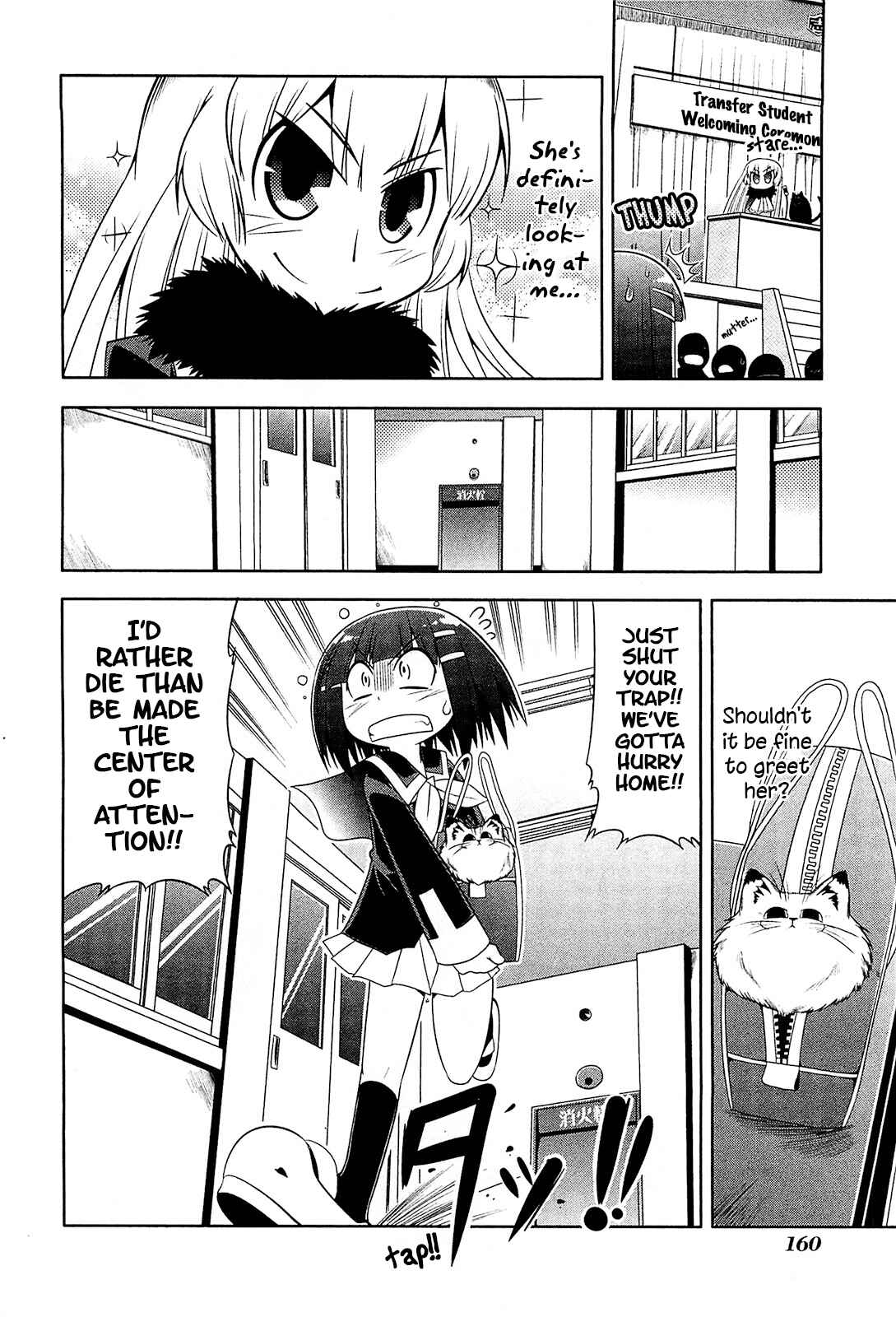 Page 5 Chapter 12 Tonnura-san