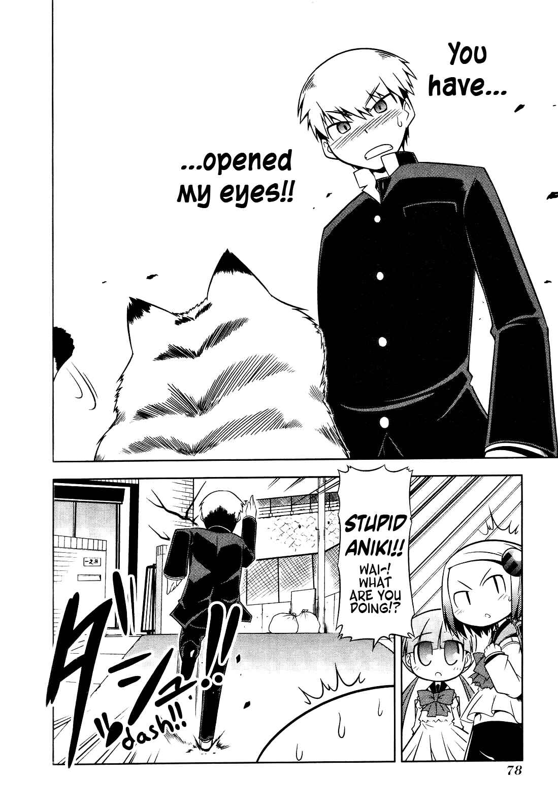 Page 18 Chapter 3 Tonnura-san