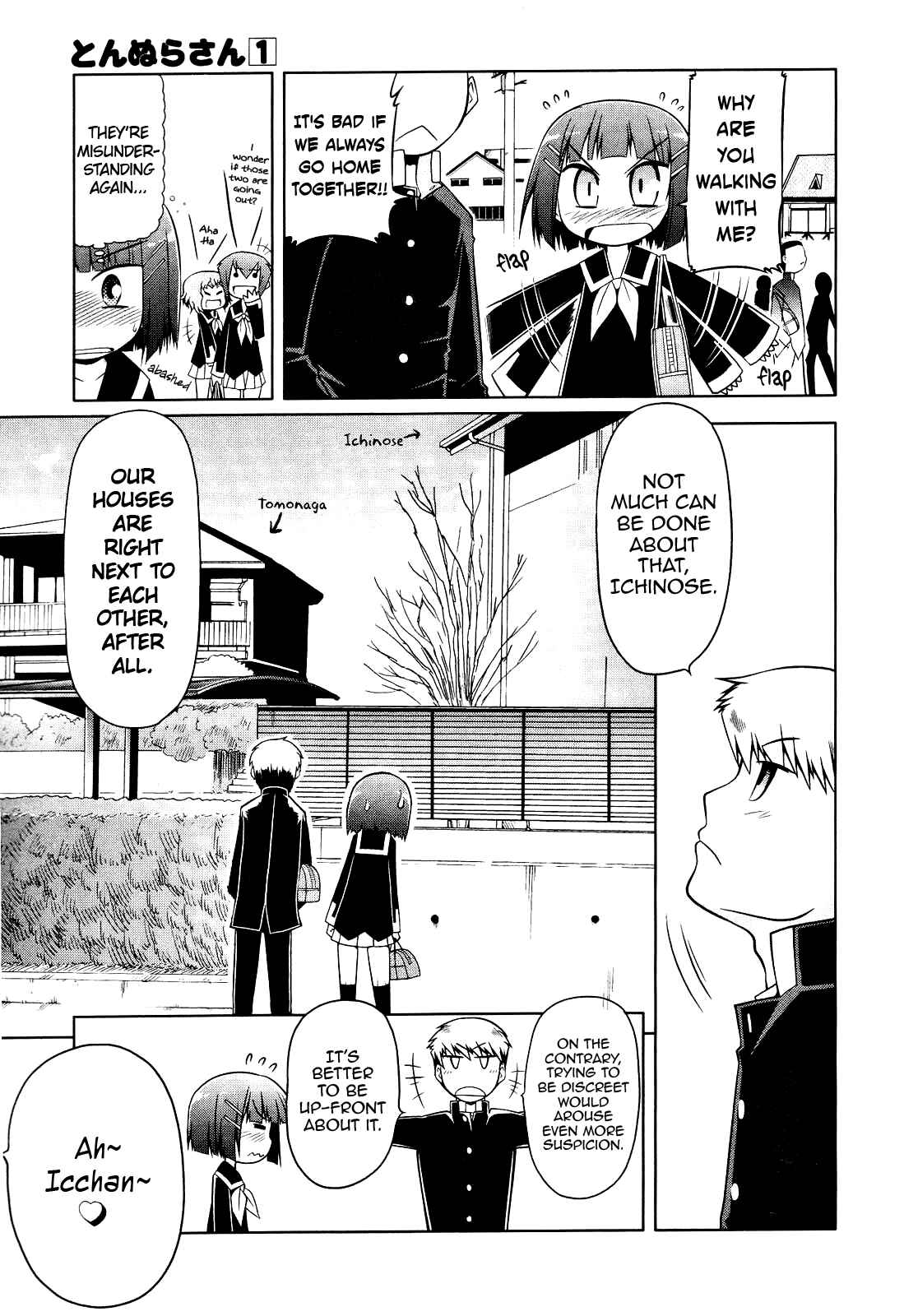 Page 3 Chapter 3 Tonnura-san