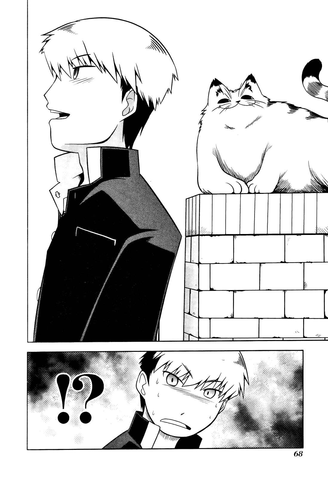 Page 8 Chapter 3 Tonnura-san
