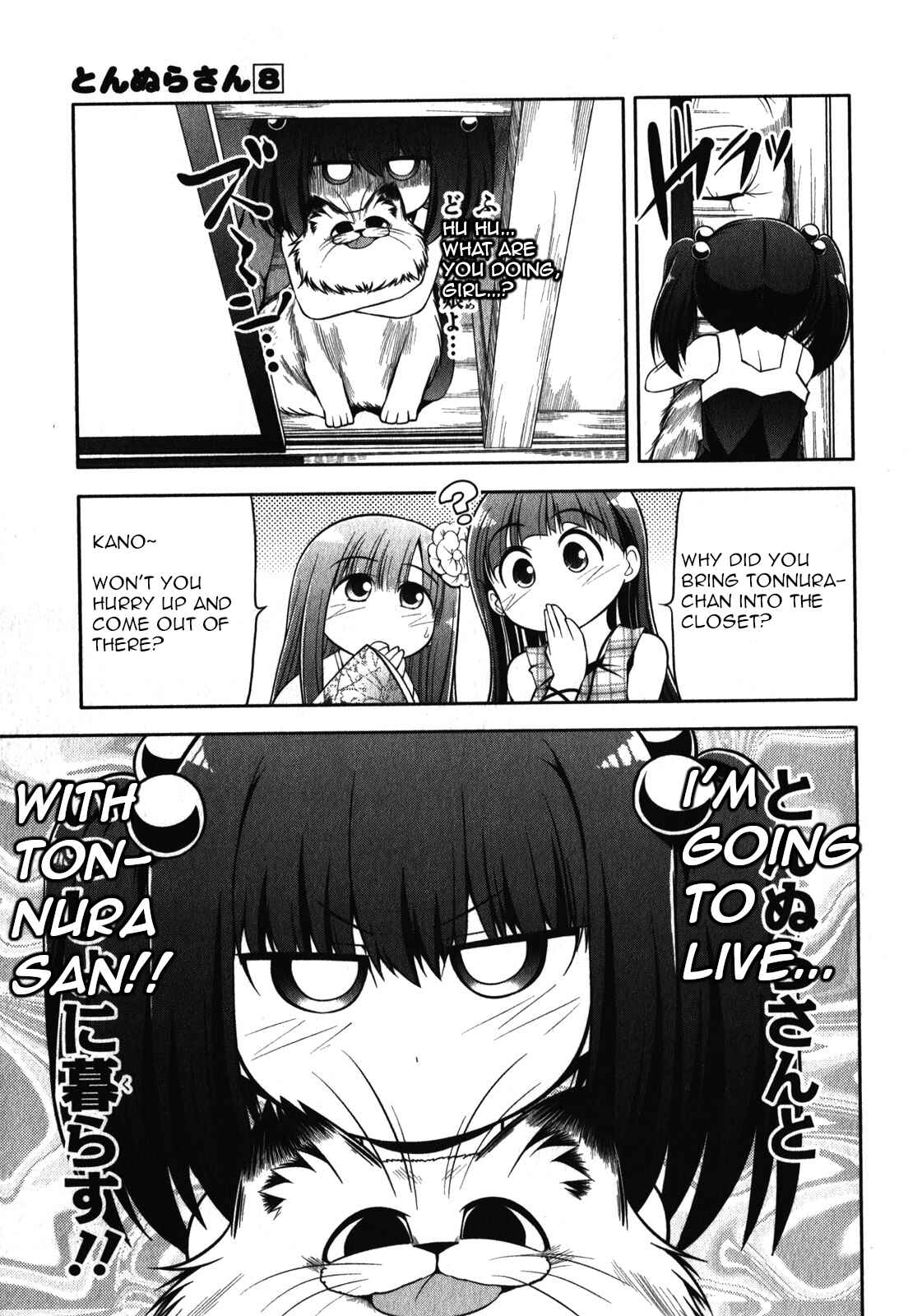Page 15 Chapter 44 Tonnura-san