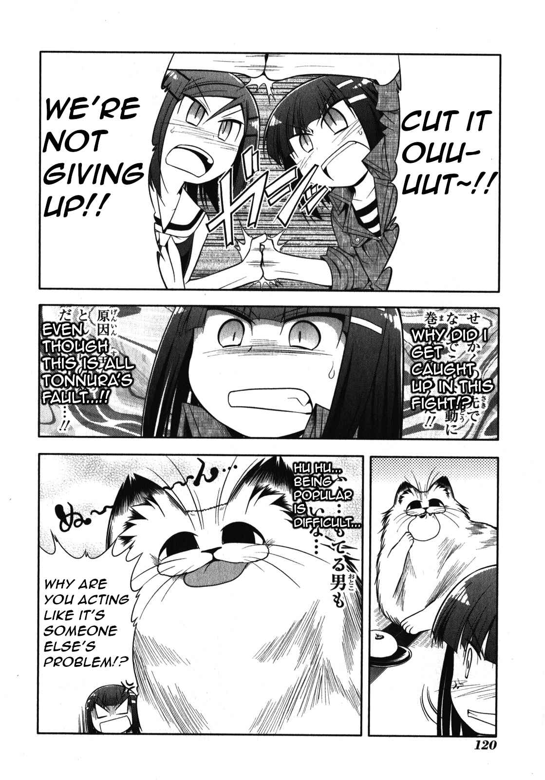 Page 20 Chapter 44 Tonnura-san