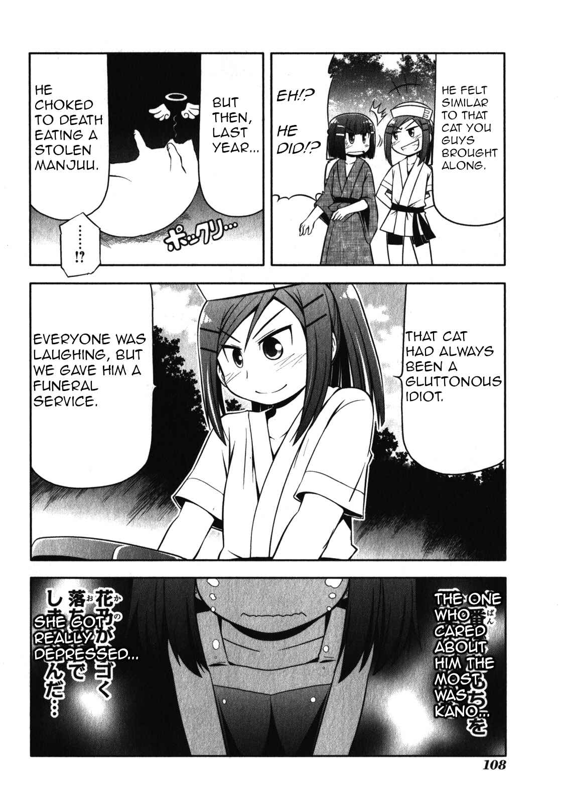 Page 8 Chapter 44 Tonnura-san