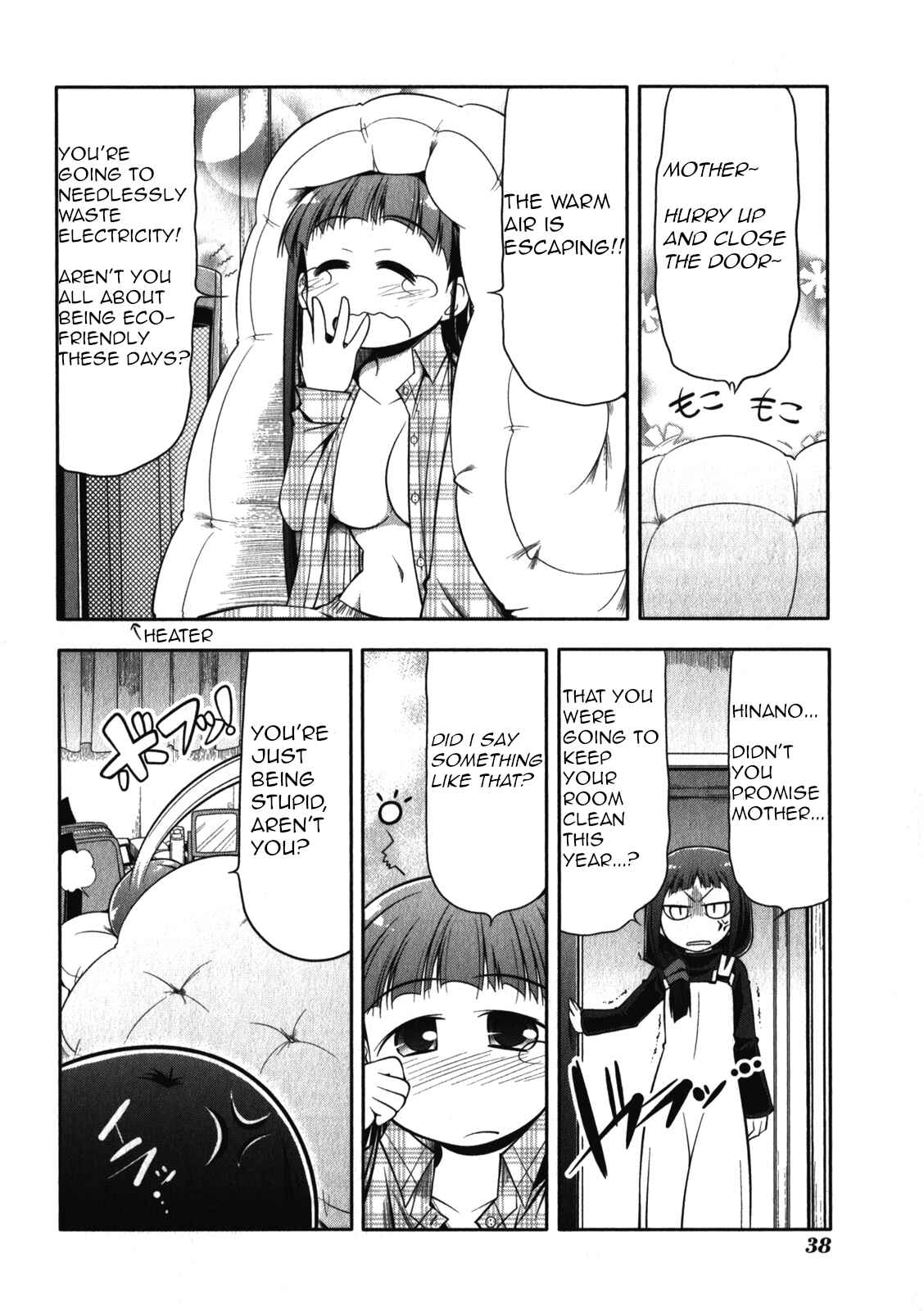 Page 6 Chapter 47 Tonnura-san