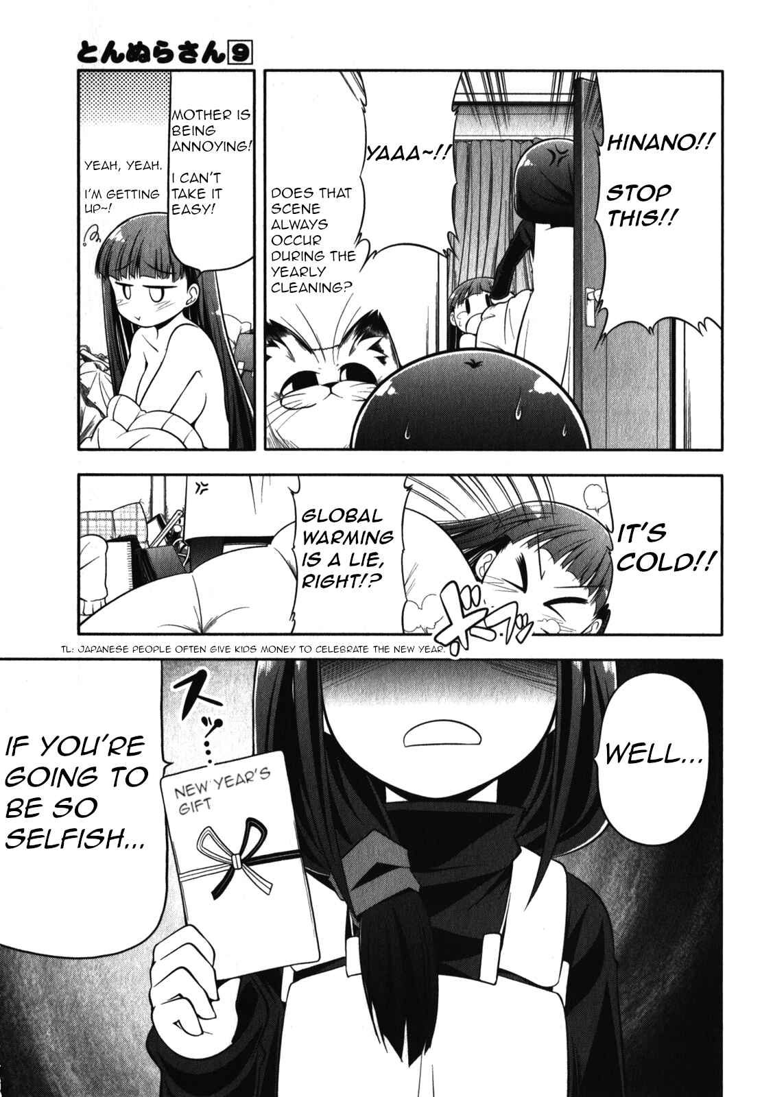Page 7 Chapter 47 Tonnura-san
