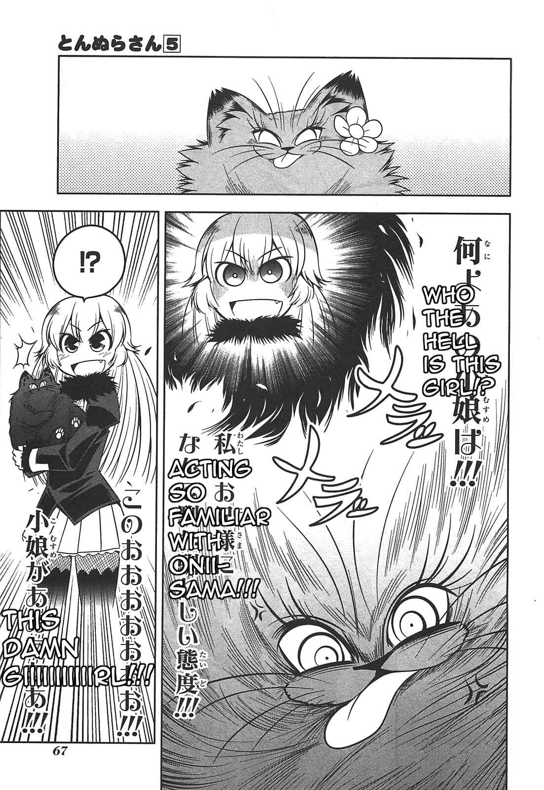 Page 11 Chapter 25 Tonnura-san