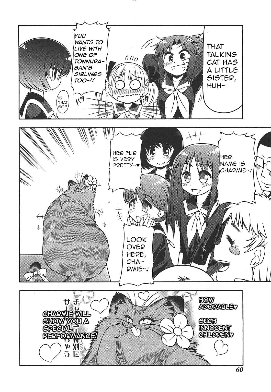 Page 4 Chapter 25 Tonnura-san