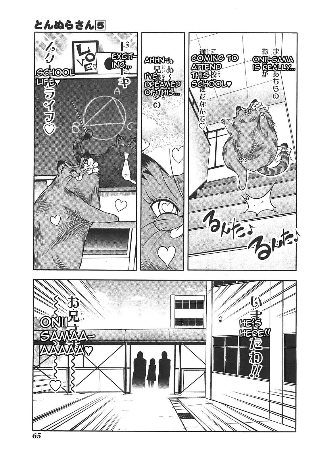 Page 9 Chapter 25 Tonnura-san