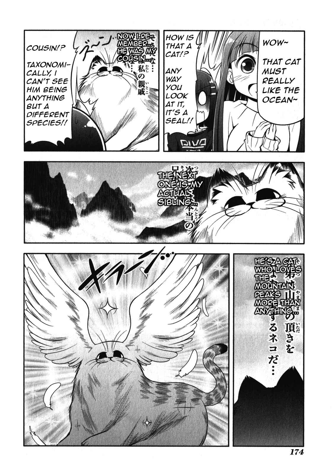 Page 3 Chapter 51.5 Tonnura-san