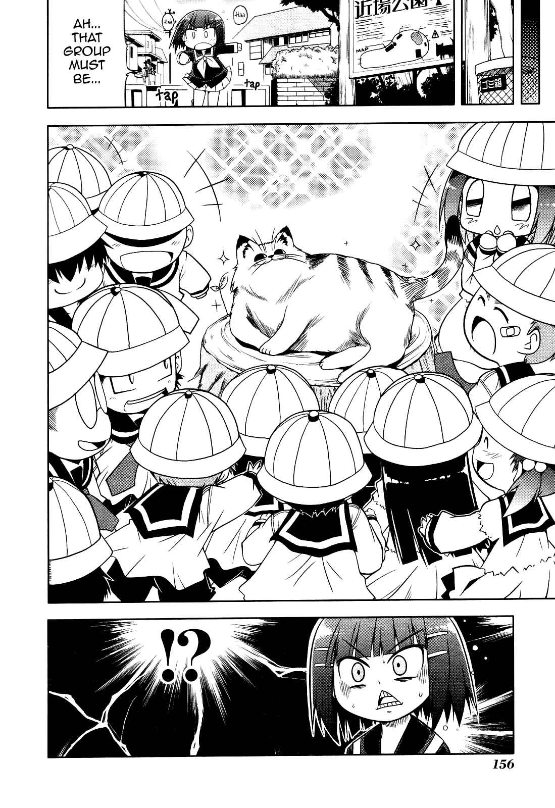 Page 12 Chapter 6 Tonnura-san