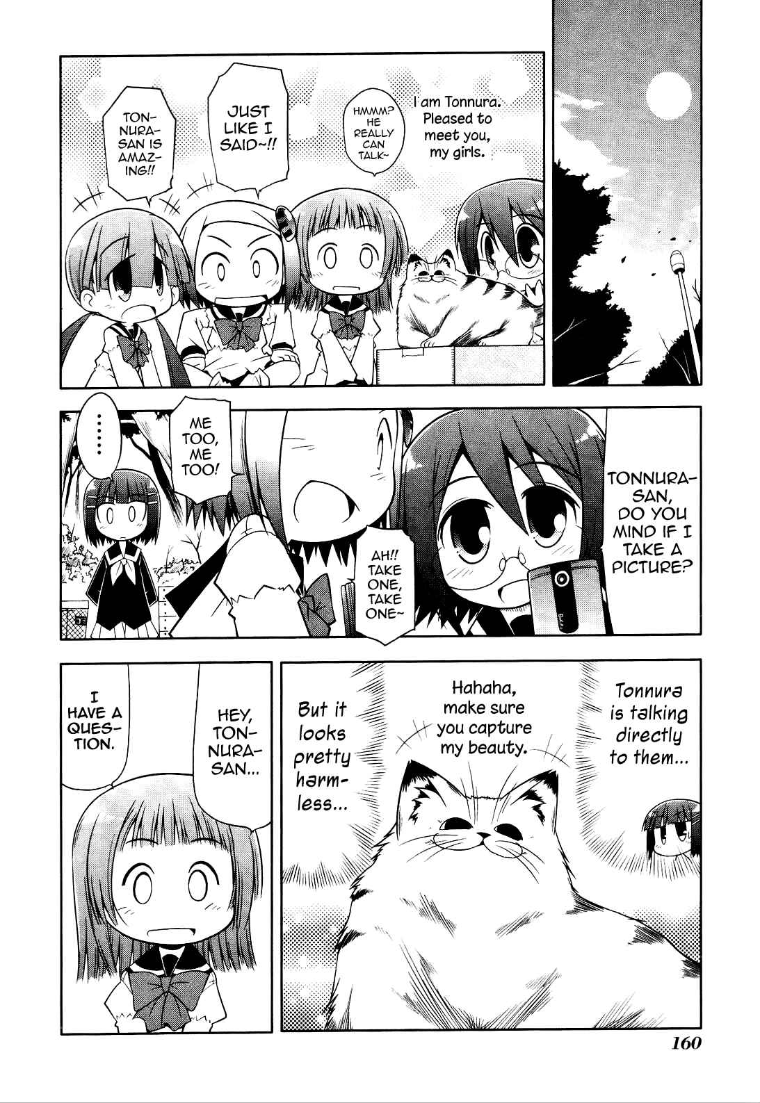 Page 16 Chapter 6 Tonnura-san
