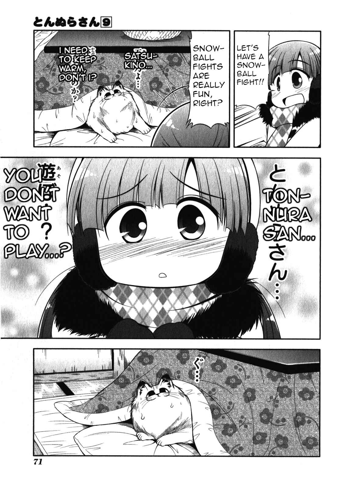 Page 11 Chapter 48 Tonnura-san