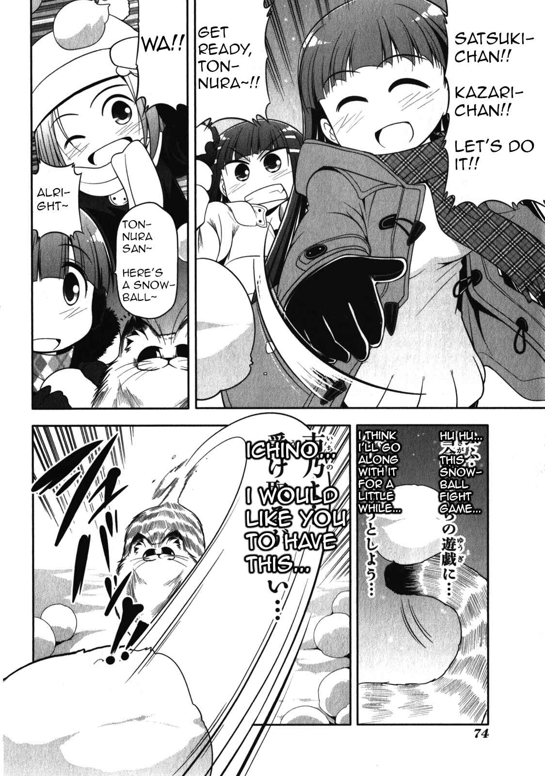 Page 14 Chapter 48 Tonnura-san