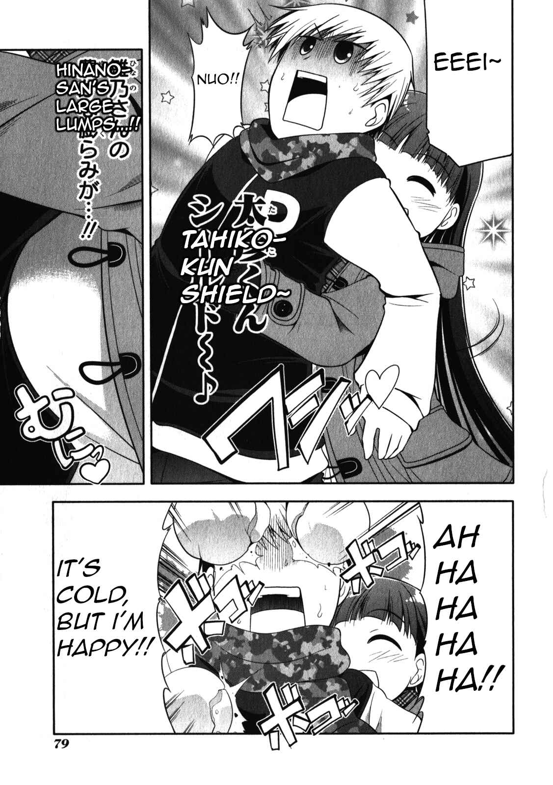 Page 19 Chapter 48 Tonnura-san