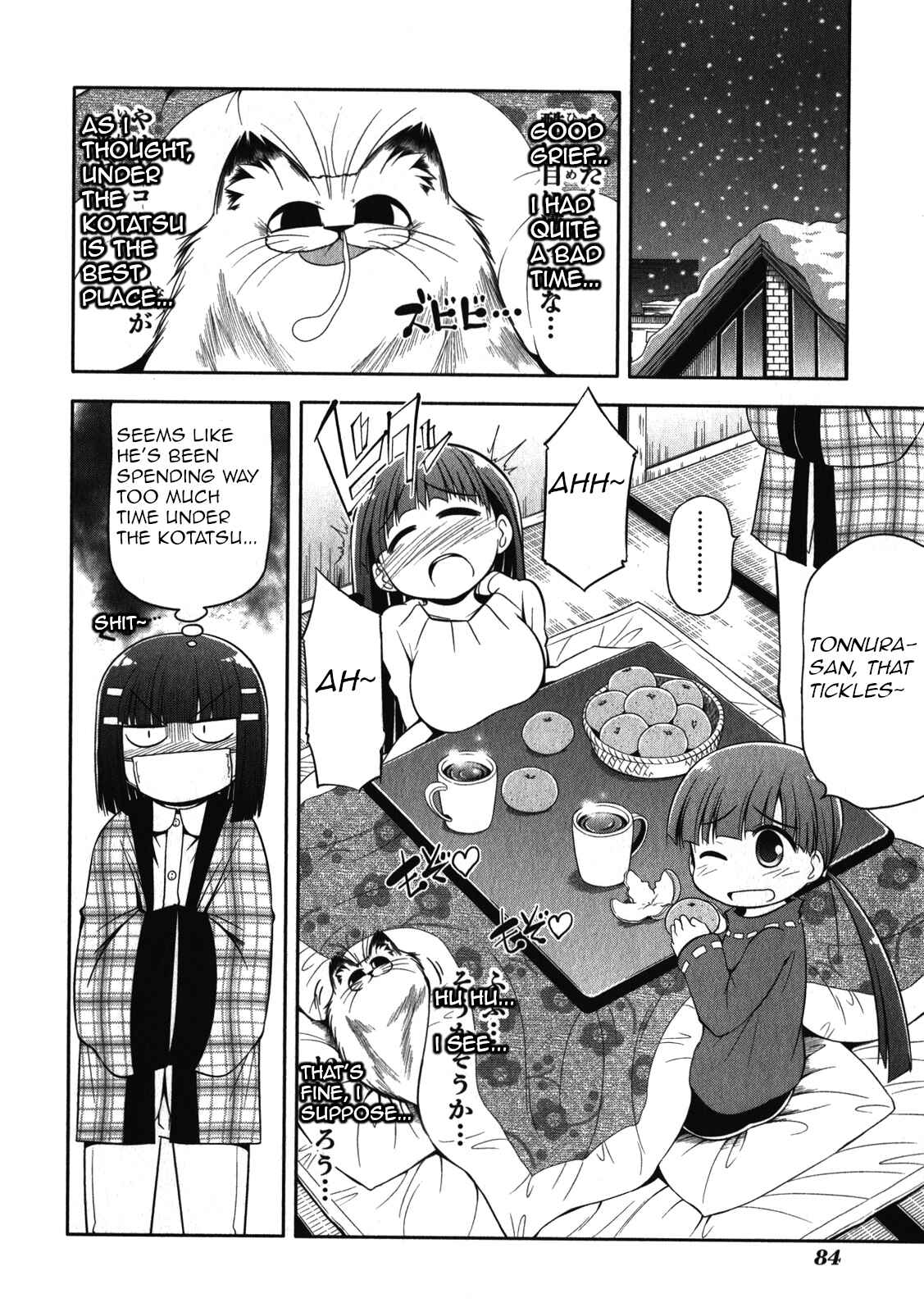 Page 24 Chapter 48 Tonnura-san