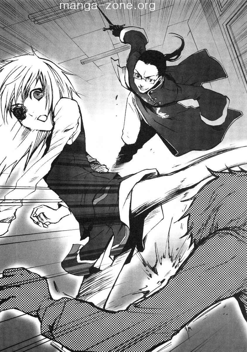 Page 26 Chapter 48 Tonnura-san