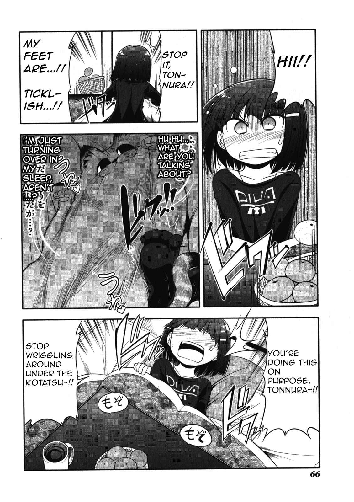 Page 6 Chapter 48 Tonnura-san