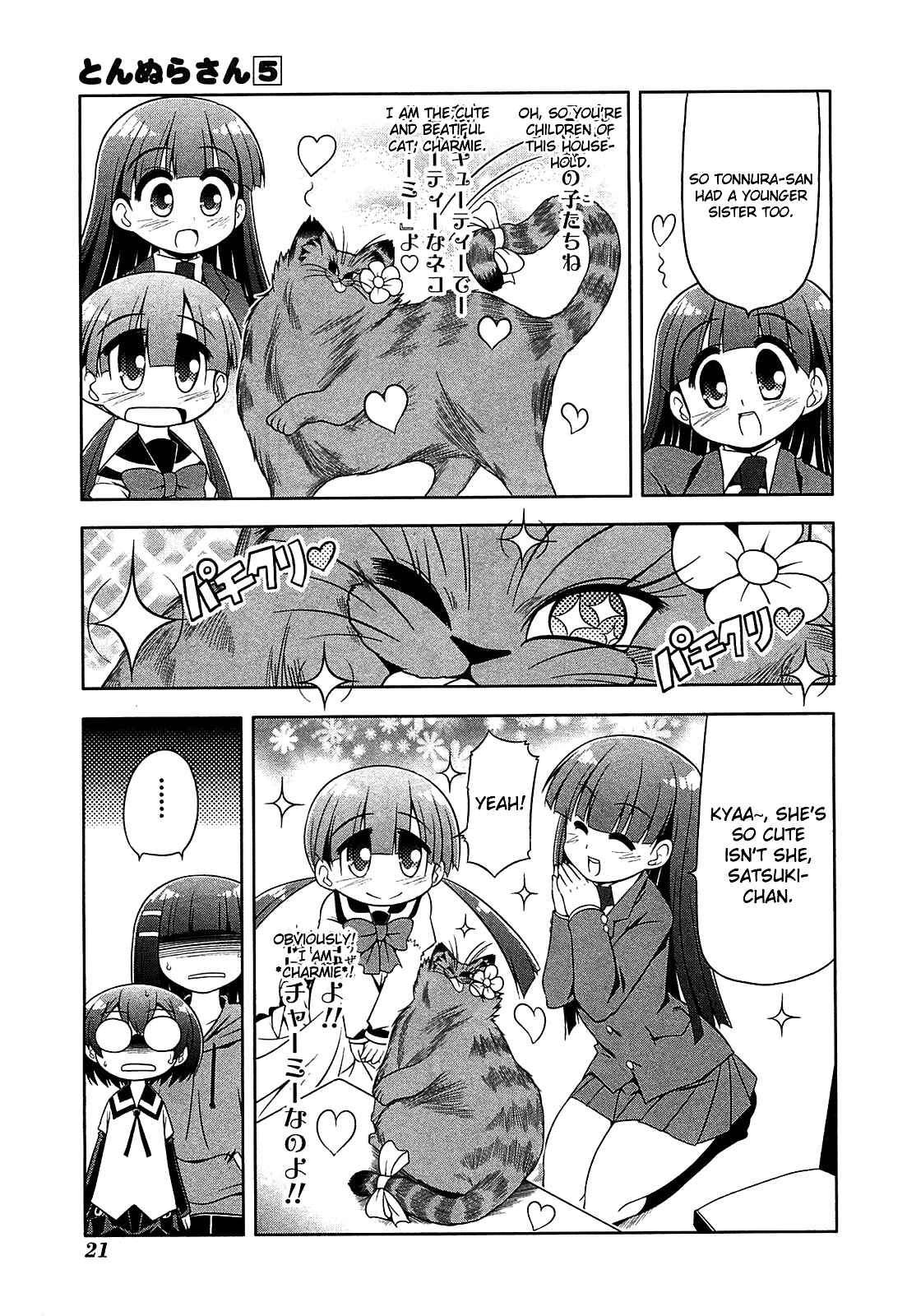Page 22 Chapter 23 Tonnura-san