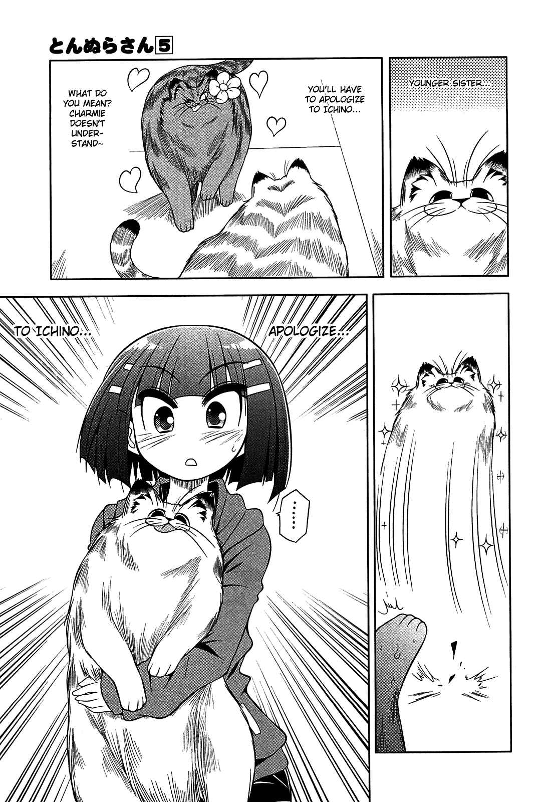 Page 24 Chapter 23 Tonnura-san