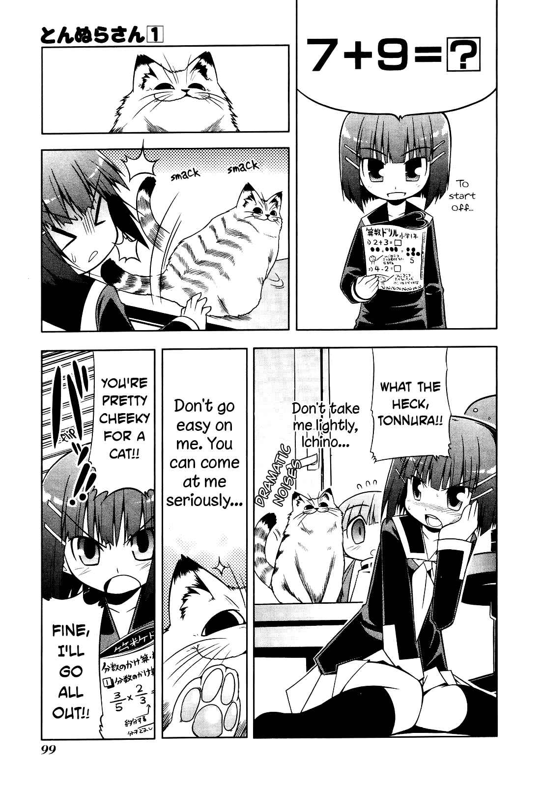 Page 11 Chapter 4 Tonnura-san