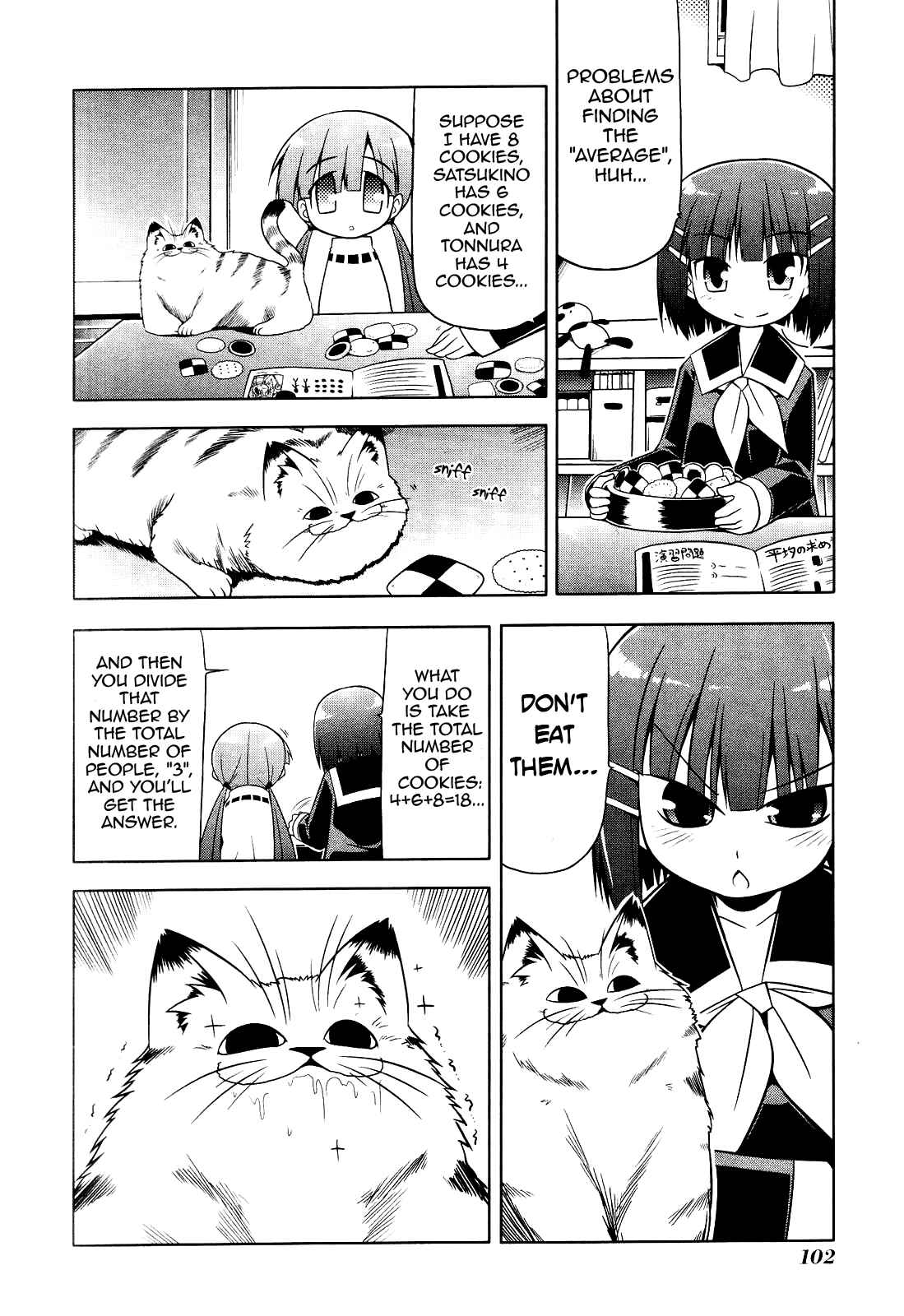 Page 14 Chapter 4 Tonnura-san